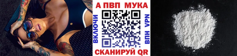 где продают   Щигры  А ПВП VHQ 