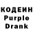 Кодеин напиток Lean (лин) J Jax