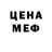 МЕТАДОН VHQ CODEoGAWA