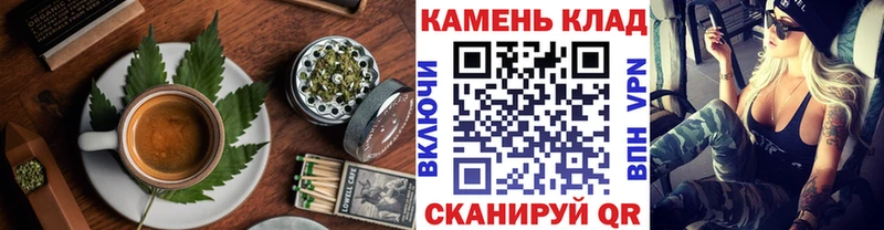 Cannafood марихуана  Щигры 