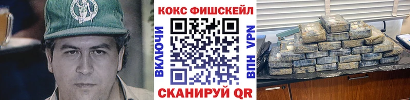 blacksprut   Щигры  Cocaine 97% 