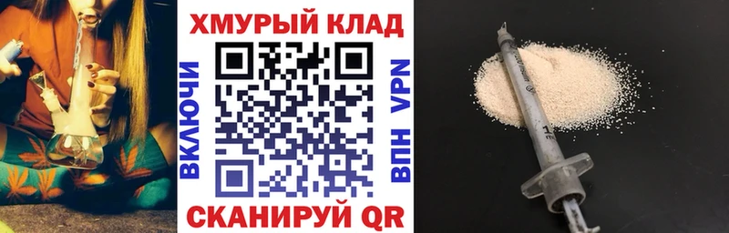 Героин VHQ  как найти наркотики  Щигры 