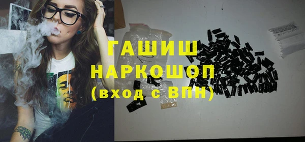 винт Верхний Тагил