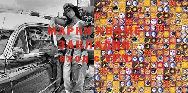 скорость Верея
