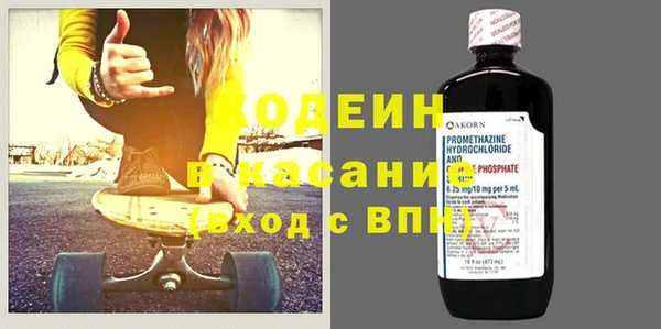 винт Верхний Тагил