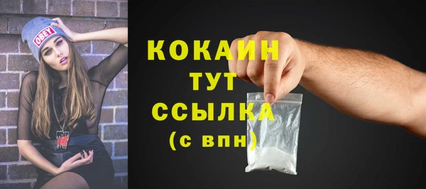 COCAINE Верхнеуральск