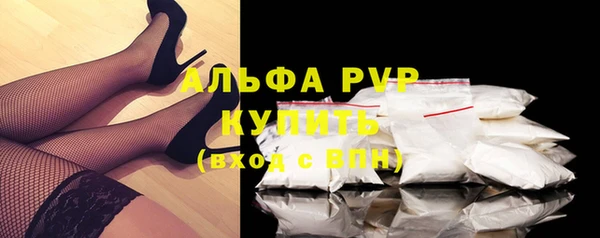 винт Верхний Тагил
