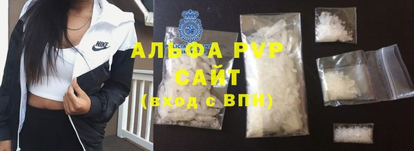 винт Верхний Тагил