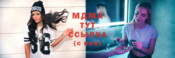 COCAINE Верхнеуральск