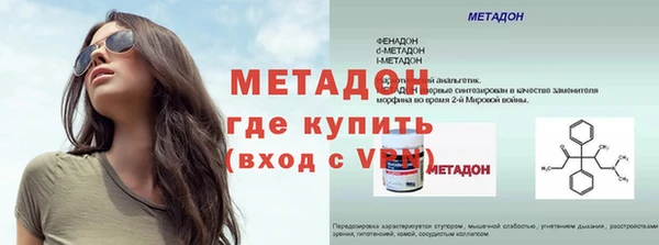 COCAINE Верхнеуральск