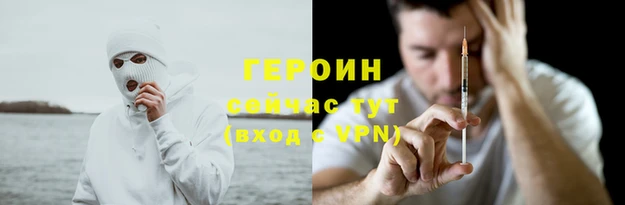 COCAINE Верхнеуральск
