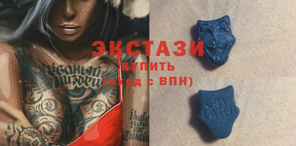 COCAINE Верхнеуральск