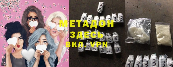 COCAINE Верхнеуральск