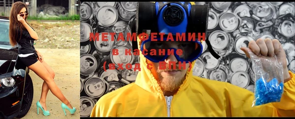 COCAINE Верхнеуральск