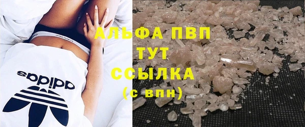 COCAINE Верхнеуральск