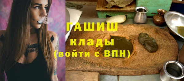 mdpv Бронницы