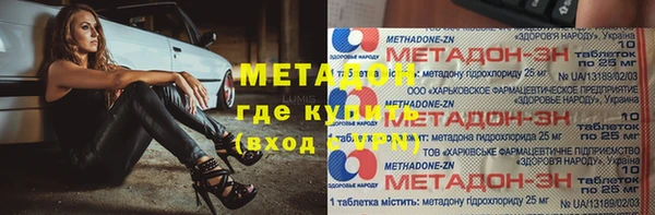 винт Верхний Тагил