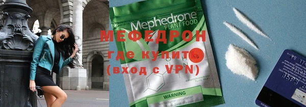 наркотики Бугульма