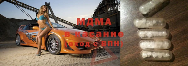 COCAINE Верхнеуральск