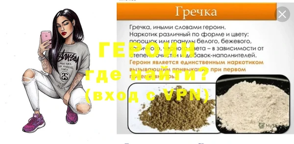 скорость Верея