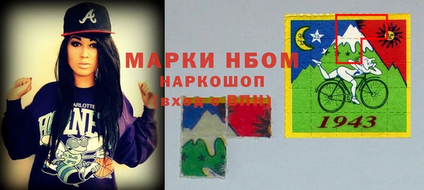 COCAINE Верхнеуральск