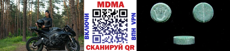 MDMA кристаллы Щигры