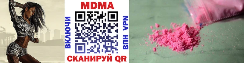 MDMA Molly Щигры