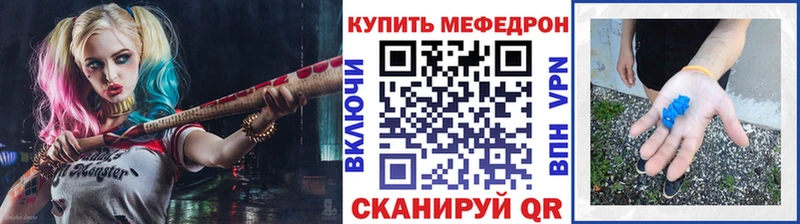 mega онион  Щигры  площадка наркотические препараты  МЕФ кристаллы 