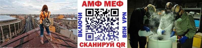 Первитин кристалл Щигры