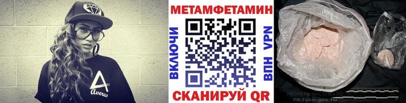 Первитин винт Щигры