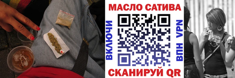 ТГК гашишное масло  Щигры 